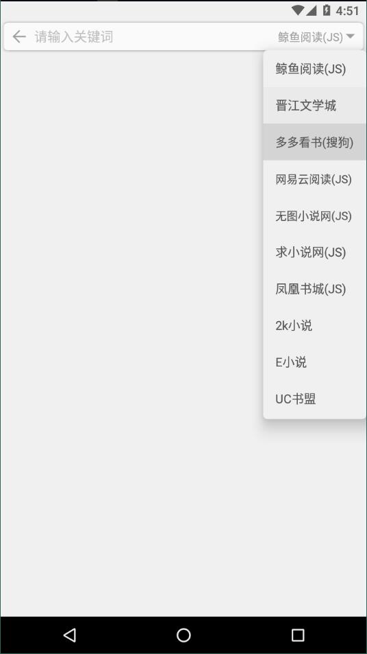 爱看阅读