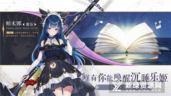 纯白和弦官方版正版2022