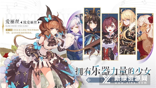 纯白和弦官方版正版2022