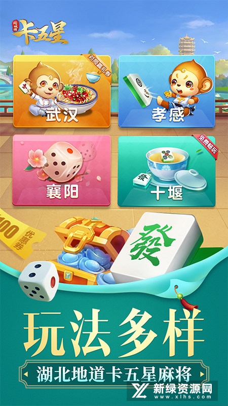 边锋卡五星官方手机版