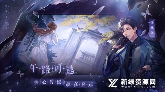 黑猫奇闻社b服安装包