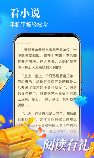 玲珑免费小说