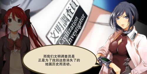 校园默示录