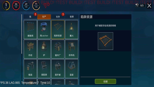 海洋游牧者联机版