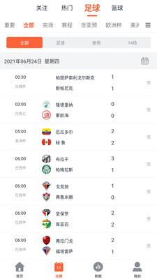 365赛事平台