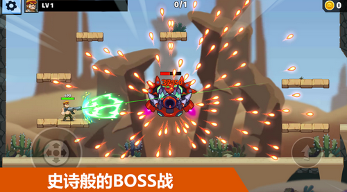 射击英雄