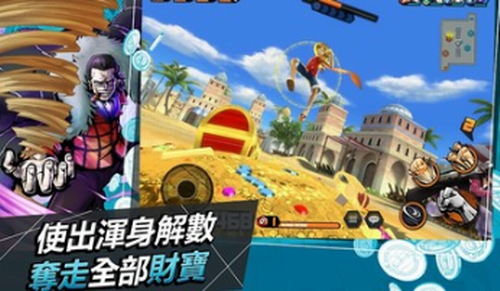 海贼王赏金猎人