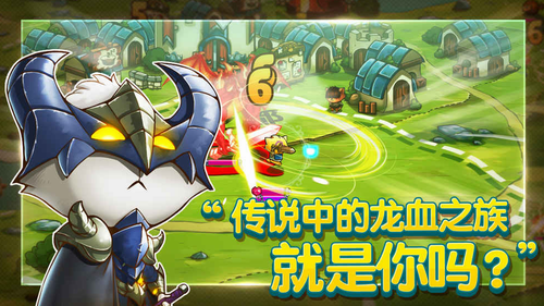 猫咪斗恶龙