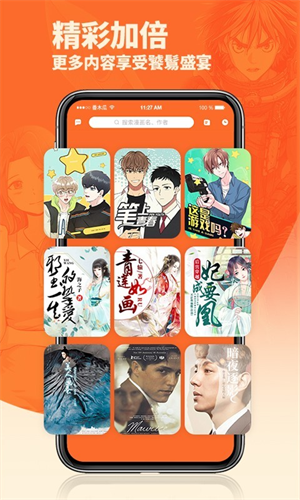 我的男友是消防员无删