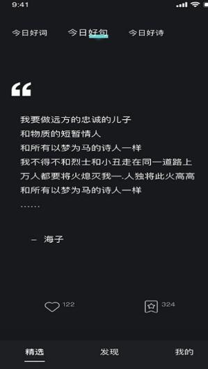 美读