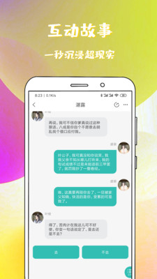 天宝云阅