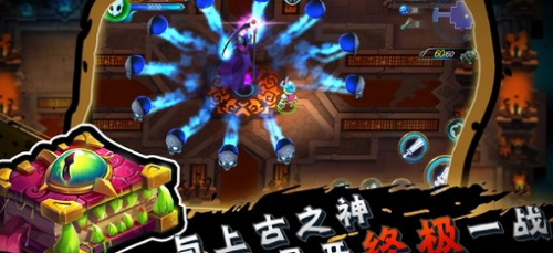 秘海古神遗迹
