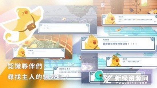 高音鸟记号无限硬币破解版