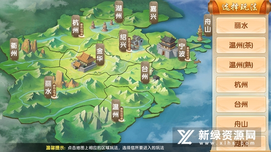 经典拱猪单机安卓版