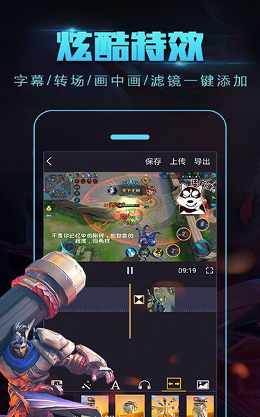 拍大师内购破解版