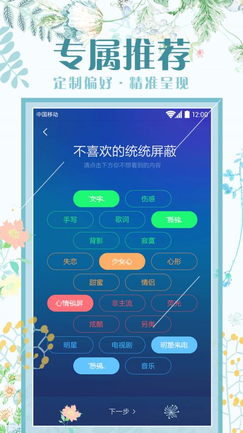 魔秀主题2020
