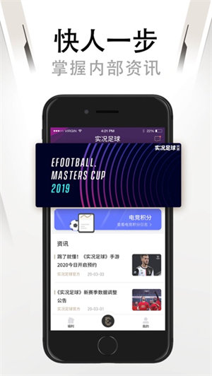 易球成名Club网易