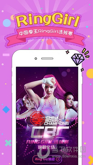 麻辣TV