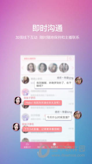 暴风秀场