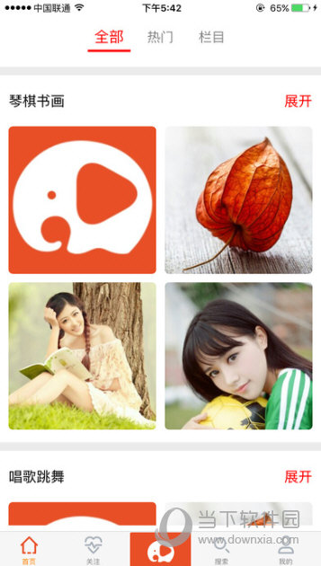 象塔直播