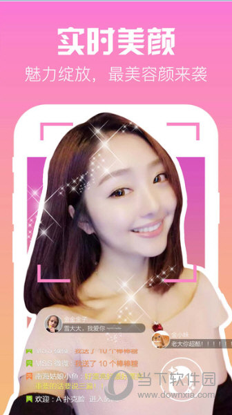 美豆star