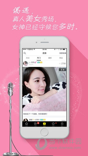 小恐龙直播