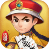 边锋保皇官方版正版安装包