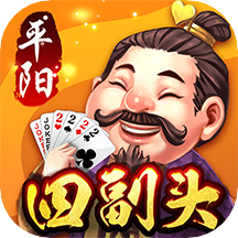 同城游平阳四副头华为手机版