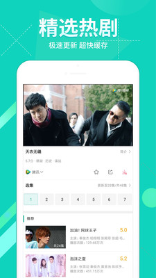 360影视大全2020
