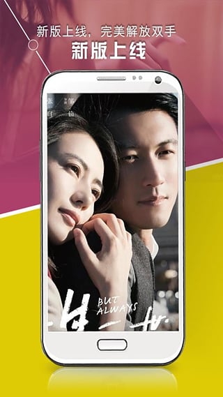 易易亲手机最新