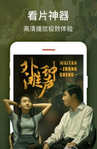 2345影视大全免费观看