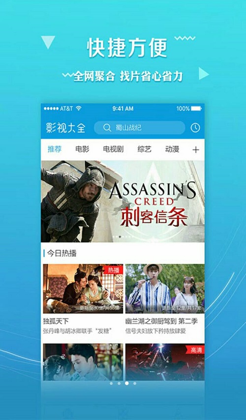 奇优影院手机版