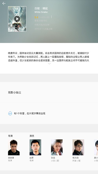 电影盒子手机版