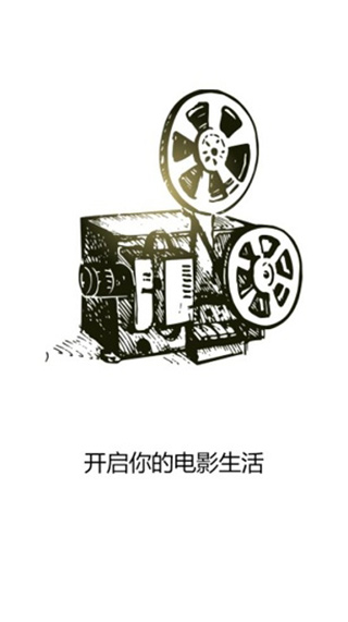 手机电影盒子免费