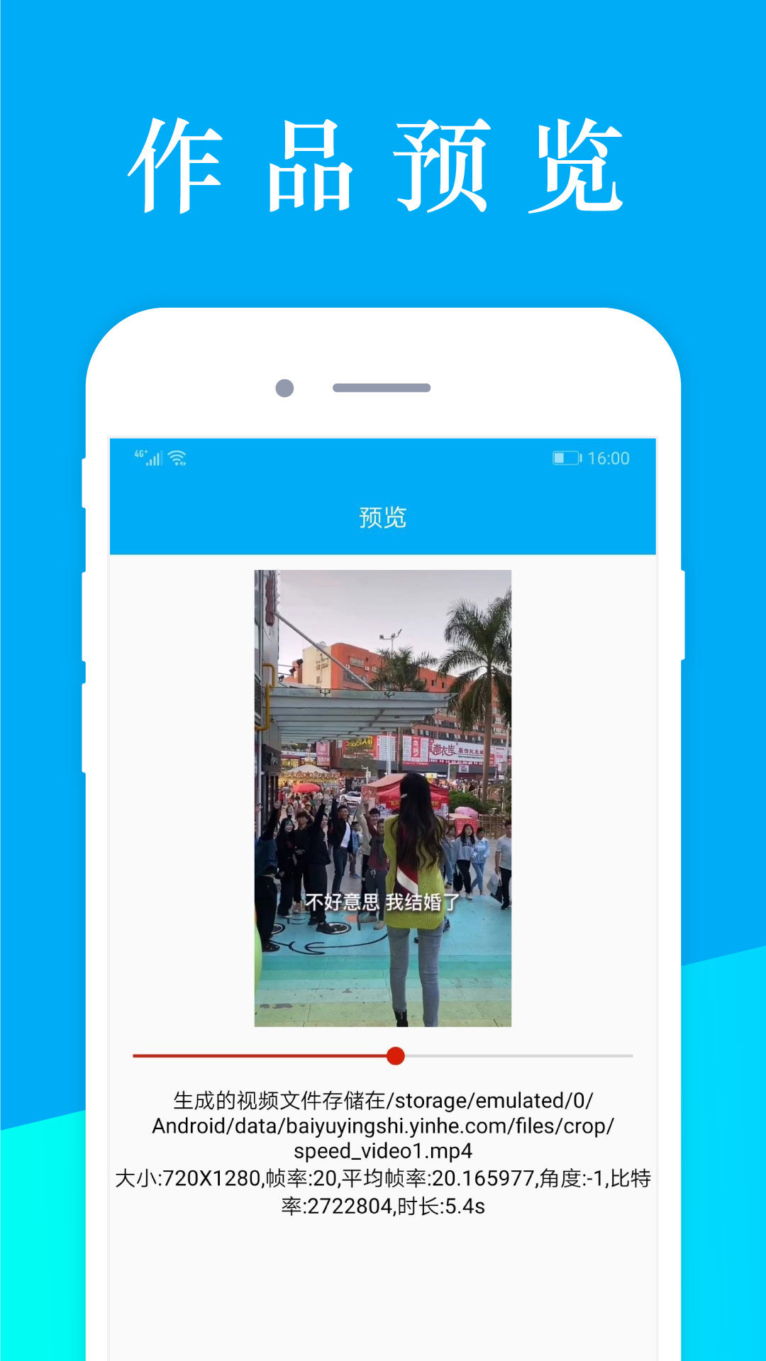 百娱影视app