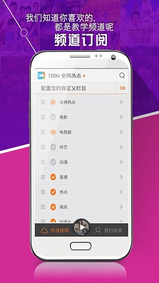易易亲手机最新