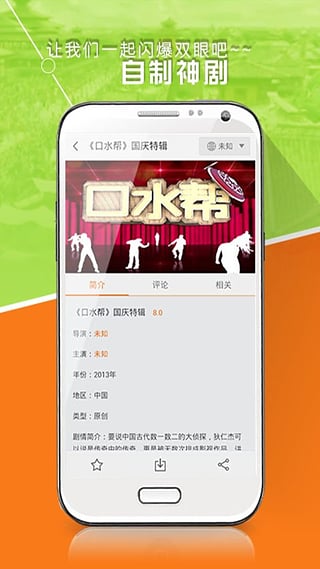 易易亲手机最新
