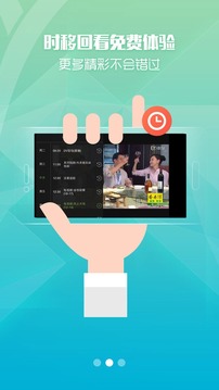 粤之家在线播放