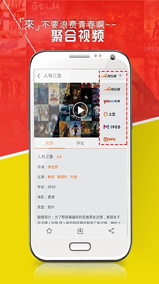 易易亲手机最新