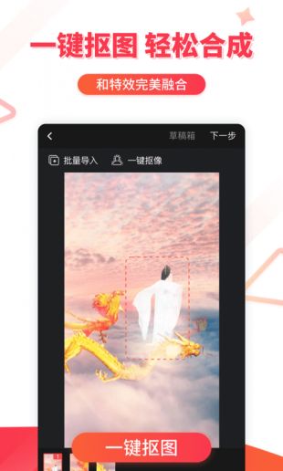 逗拍app