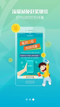 粤之家在线播放