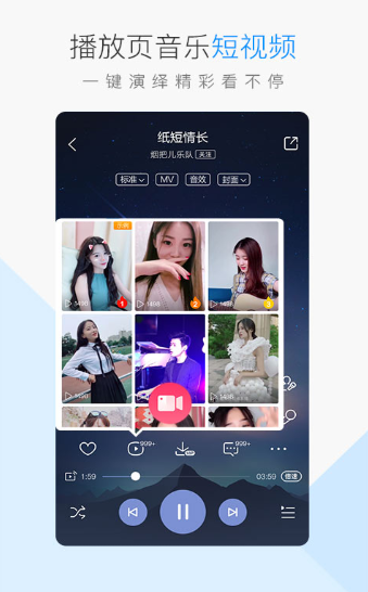 酷狗音乐绿色版
