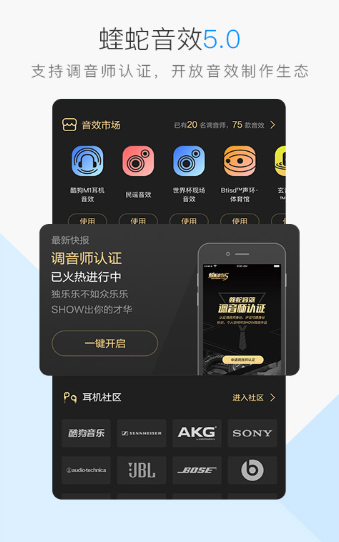 酷狗音乐绿色版