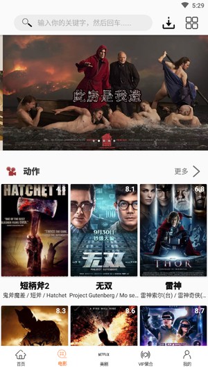 美剧鸟app安卓版