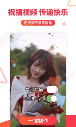 逗拍免费版