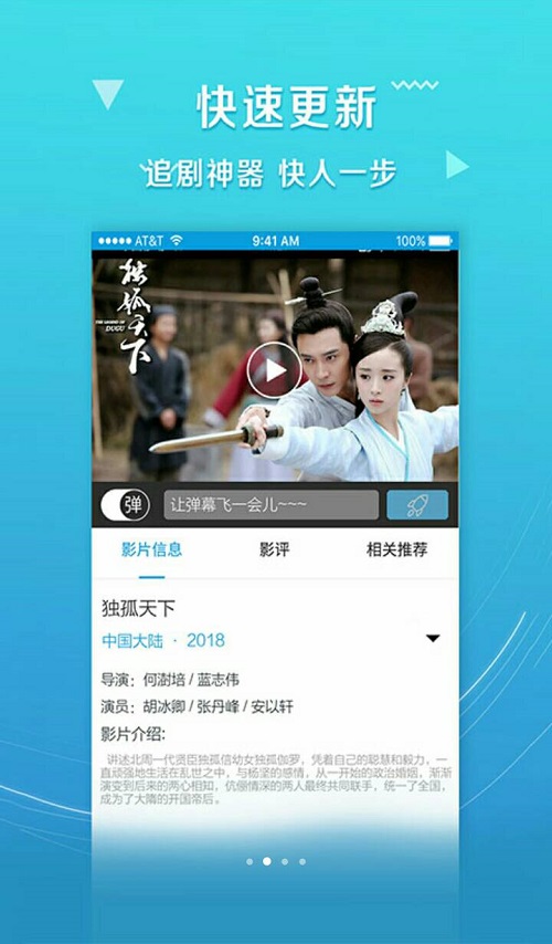 奇优影院手机版