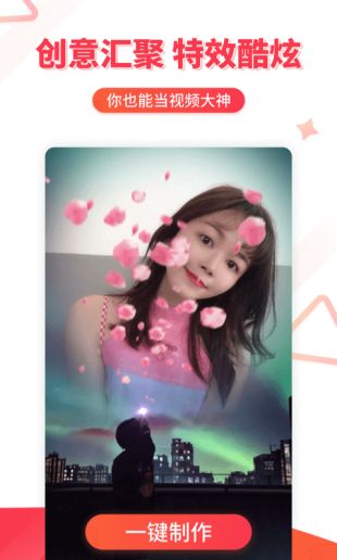 逗拍app