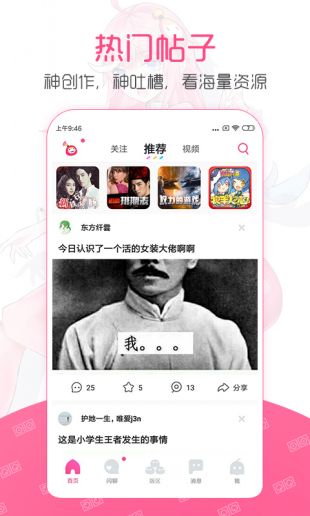 第一弹最新
