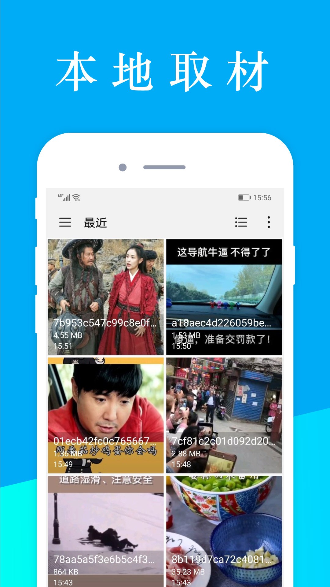 百娱影视app