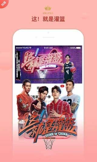 光棍影视手机版